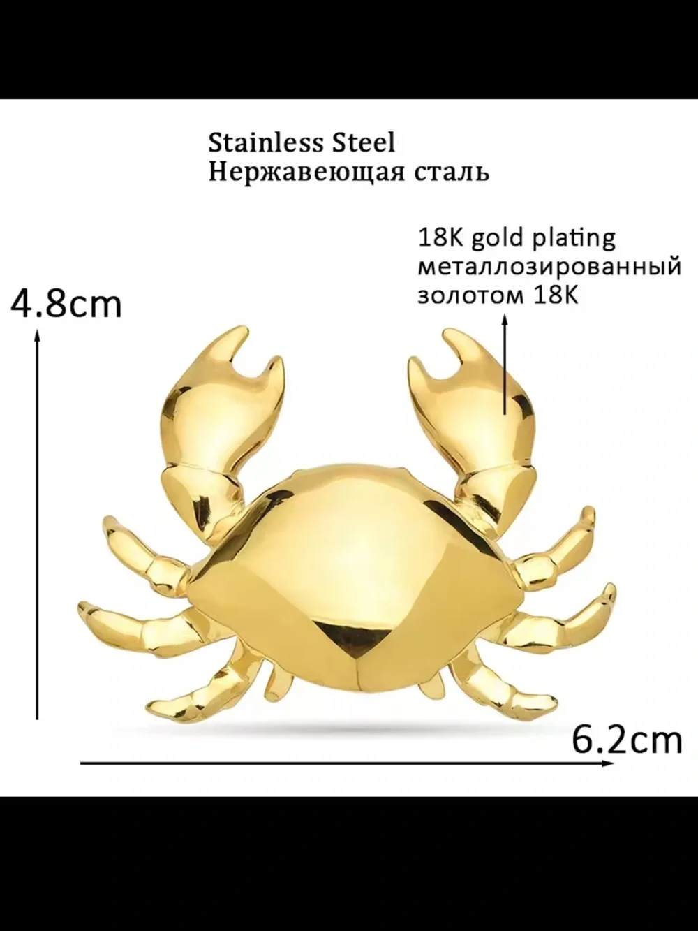 Cute Silver Crab Brooch